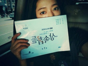 park shin hye - drama korea terbaru heirs, kisahromance